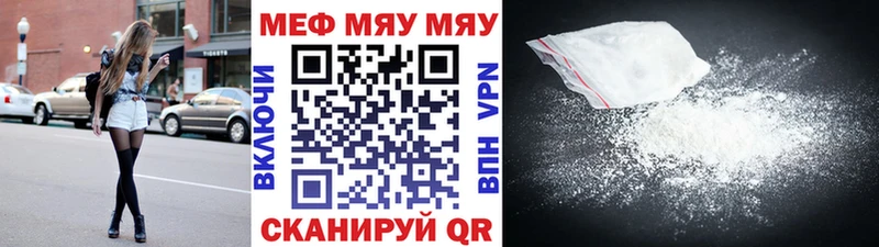 Наркота Перевоз Амфетамин  Каннабис  A-PVP  Меф мяу мяу  ГАШИШ 
