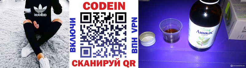 продажа наркотиков  Перевоз  МЕГА ONION  Codein Purple Drank 