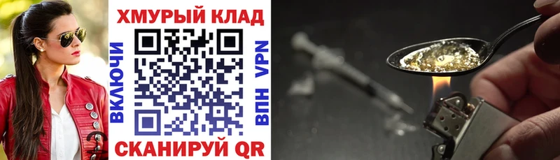 где можно купить   Перевоз  Героин герыч 