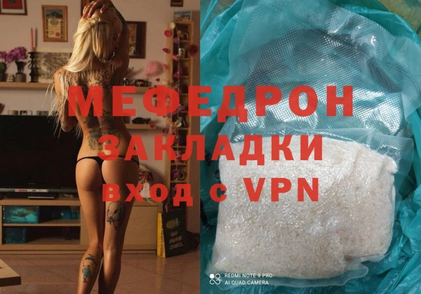 кокаин VHQ Волоколамск