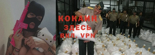 кокаин колумбия Тихорецк