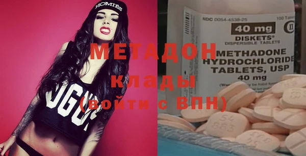 альфа пвп Тихвин