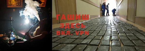 кокаин VHQ Волоколамск