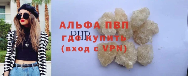 a pvp Волосово