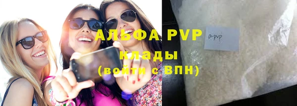 альфа пвп Тихвин