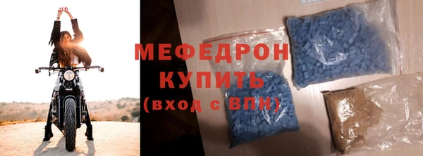 кокаин VHQ Волоколамск