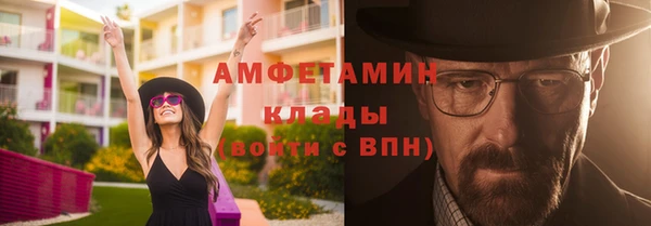 кокаин VHQ Волоколамск