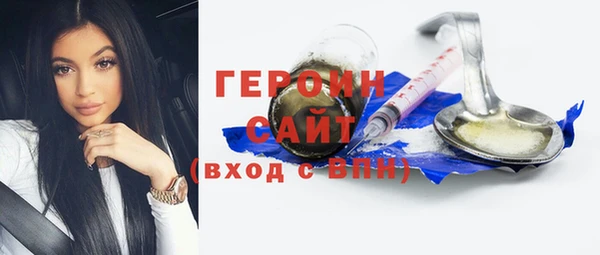 кокаин VHQ Волоколамск