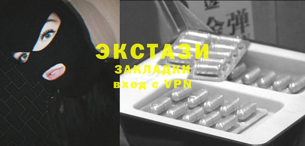 spice Володарск