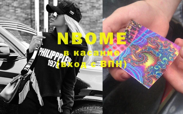 кокаин колумбия Тихорецк