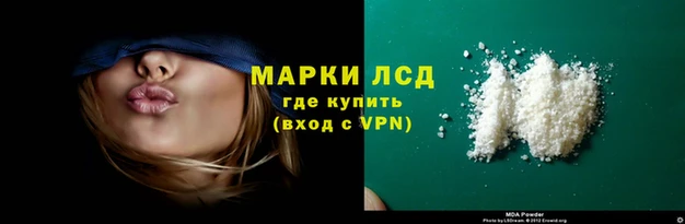 кокаин VHQ Волоколамск