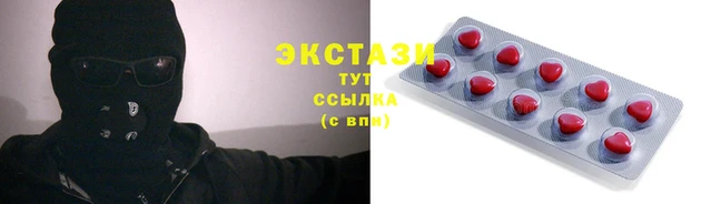 spice Володарск