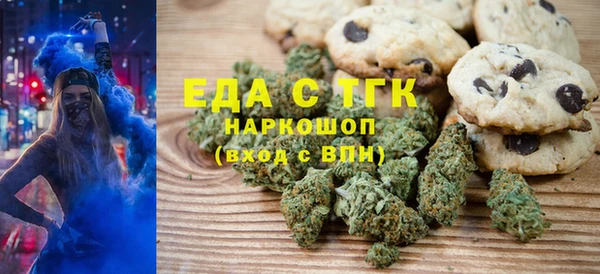 альфа пвп Тихвин