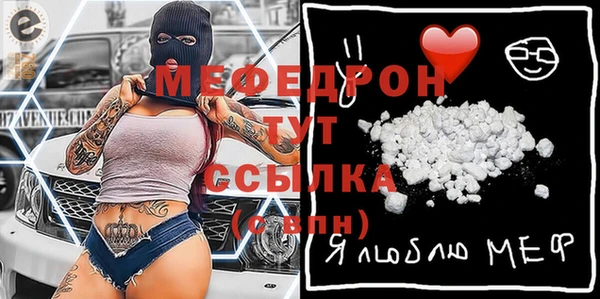 кокаин VHQ Волоколамск