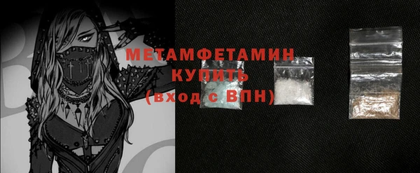 spice Володарск