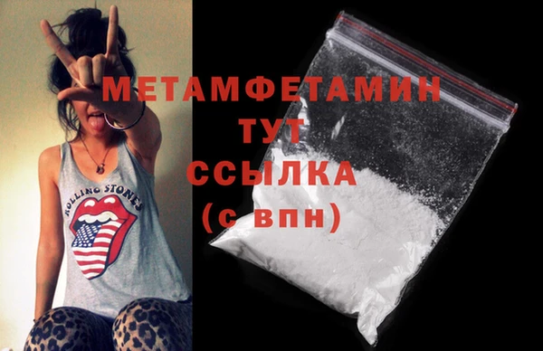 альфа пвп Тихвин