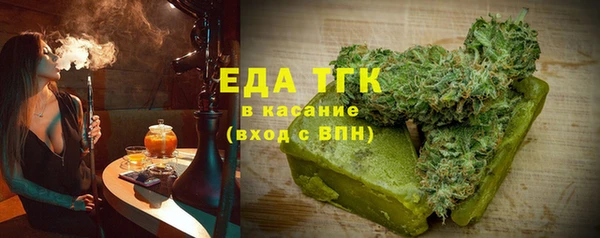 кокаин VHQ Волоколамск