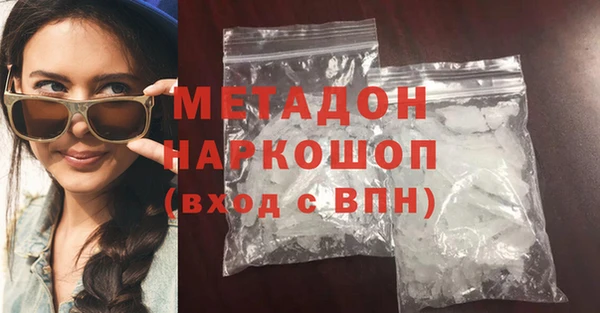 мескалин Тобольск