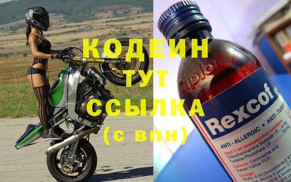 мескалин Тобольск