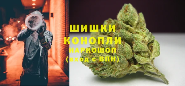кокаин VHQ Волоколамск