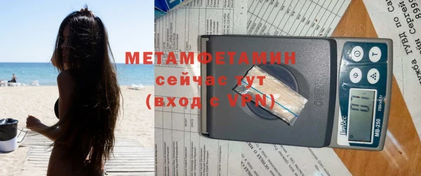 кокаин VHQ Волоколамск
