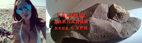 кокаин колумбия Тихорецк