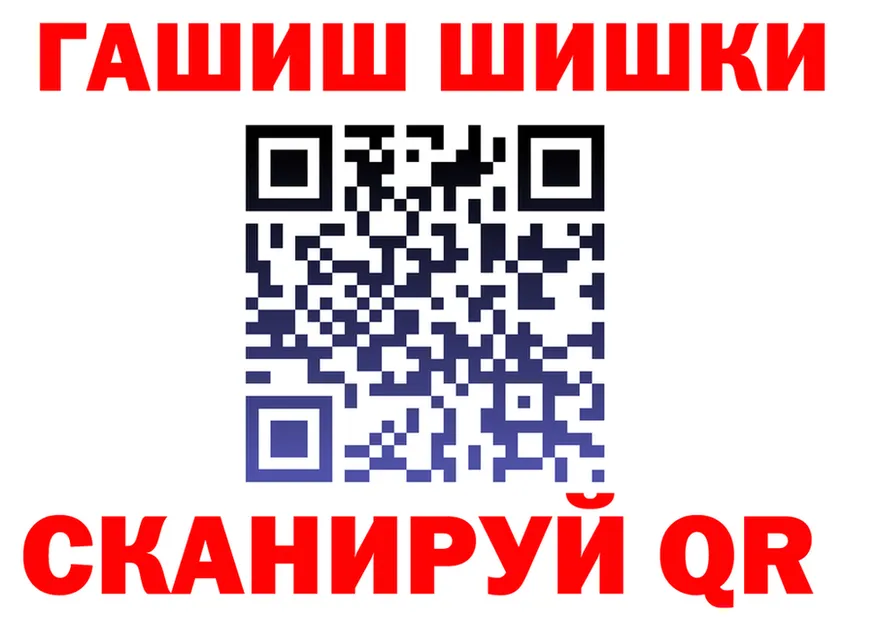 ГАШ убойный ссылки площадка mega Перевоз