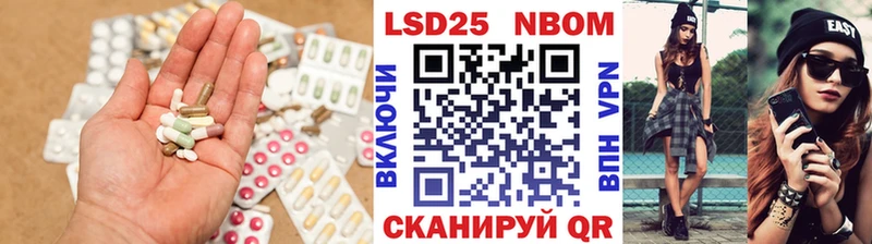 где найти наркотики Перевоз LSD-25 экстази кислота
