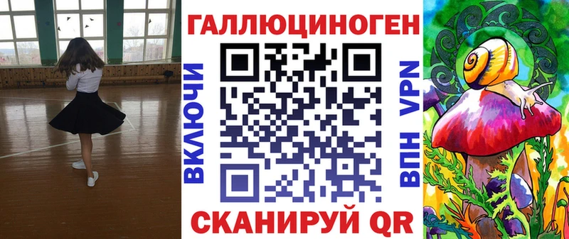 гидра онион  Перевоз  Псилоцибиновые грибы GOLDEN TEACHER 